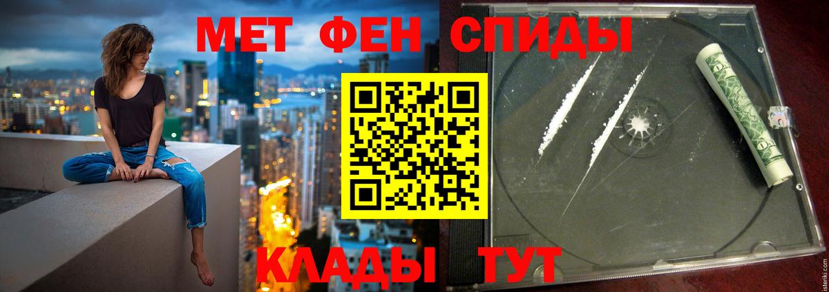АМФЕТАМИН 98%  Вход с VPN  Amphetamine  Курчалой 