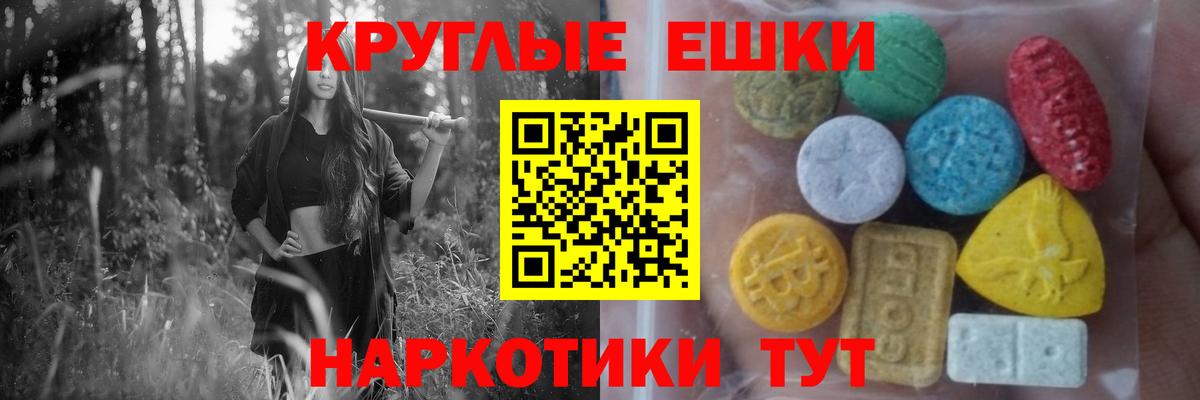 ЭКСТАЗИ TESLA Курчалой