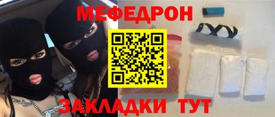 экстази Жуковский