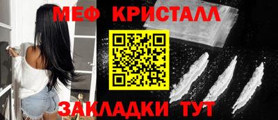 экстази Жуковский