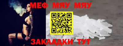 экстази Жуковский