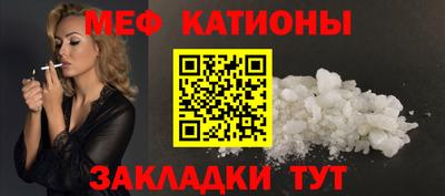 экстази Жуковский