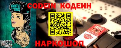 экстази Жуковский