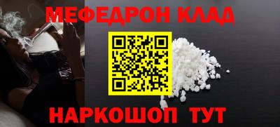 экстази Жуковский
