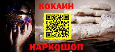 экстази Жуковский