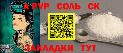 COCAINE Заводоуковск