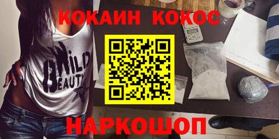 экстази Жуковский