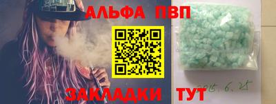 экстази Жуковский
