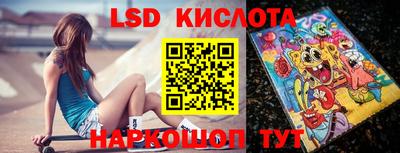 мефедрон Заволжье