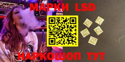 мефедрон Заволжье