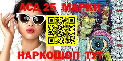 экстази Жуковский