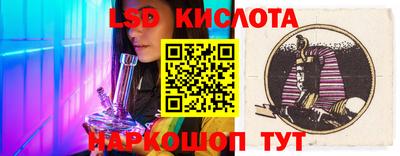 мефедрон Заволжье
