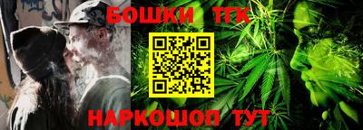 COCAINE Заводоуковск