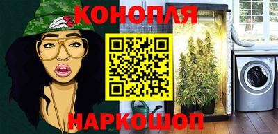 экстази Жуковский