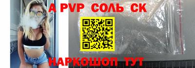 COCAINE Заводоуковск