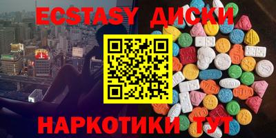 COCAINE Заводоуковск