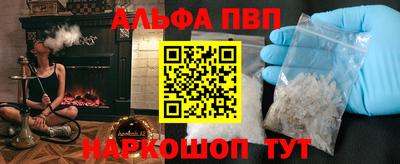 мефедрон Заволжье