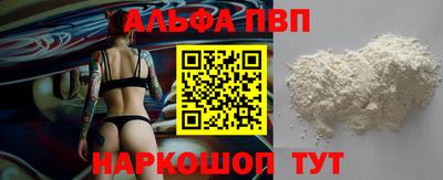 COCAINE Заводоуковск