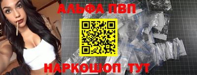 мефедрон Заволжье