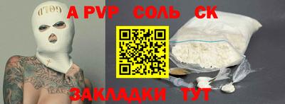 мефедрон Заволжье