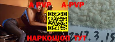 мефедрон Заволжье
