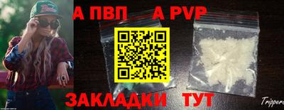 мефедрон Заволжье