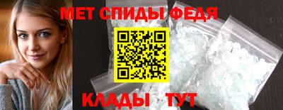 мефедрон Заволжье