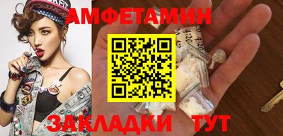 мефедрон Заволжье