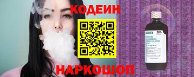 мефедрон Заволжье