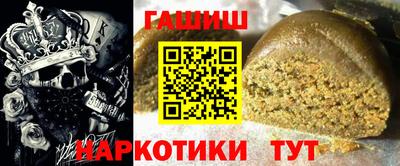 мефедрон Заволжье