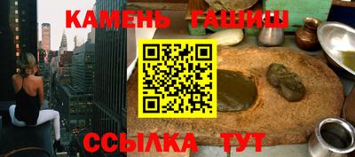 экстази Жуковский