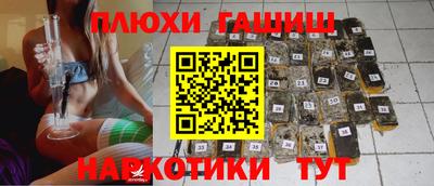 экстази Жуковский