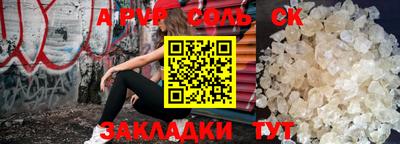 мефедрон Заволжье
