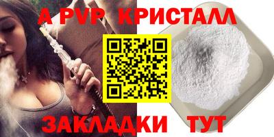 COCAINE Заводоуковск