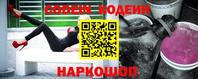 мефедрон Заволжье