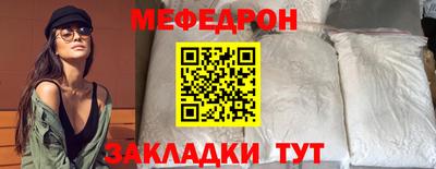 COCAINE Заводоуковск