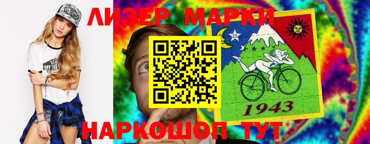ЛСД экстази ecstasy Курчалой