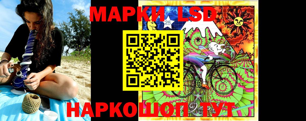 Марки NBOMe 1500мкг  Вход с VPN  Курчалой 