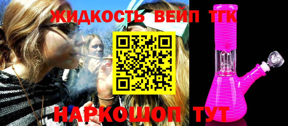 что такое   ТГК THC oil  Дистиллят ТГК Wax  Вход с VPN  Курчалой 