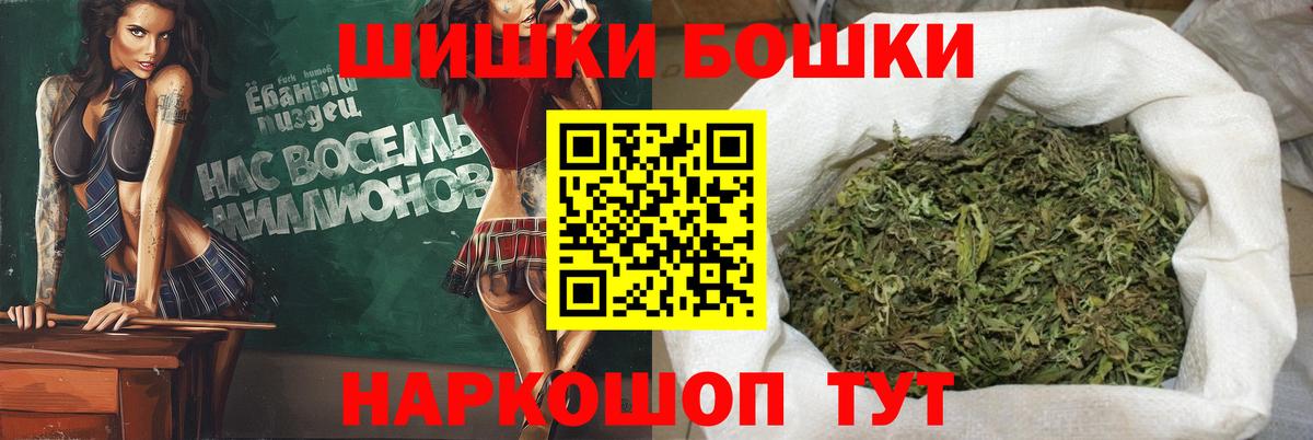 МАРИХУАНА планчик Курчалой