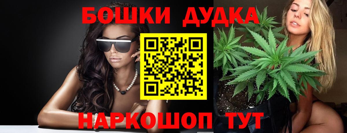 Курчалой  Марихуана Ganja  Конопля марихуана  Шишки марихуана индика  Бошки Шишки план  Вход с VPN 